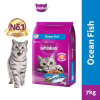 Whiskas Dry Adult Cat Food - Tuna & Salmon / Ocean Fish / Grilled Saba / Tuna / Mackerel / Chicken 7kg