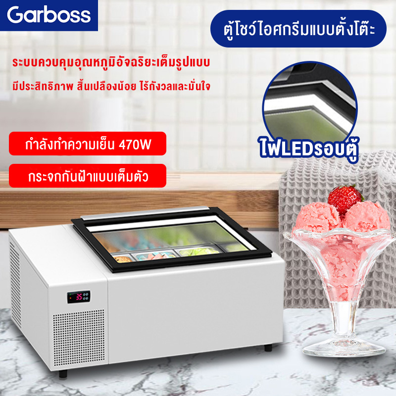 ตู้โชว์ไอศครีม ตู้แช่ไอศครีม ตู้แช่แข็ง ไอศครีม ice cream ตู้แช่ท็อปปิ้ง ตู้แช่แข็ง ตู้แช่ไอศครีมพร้อมถาดหลุม ราคา 20,353 บาท*ส่งฟรี