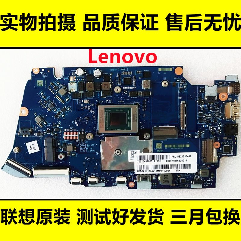 Lenovo Xiaoxin Air 14alc 2021 14iil 2020 14ast 14igm 2019 14w Motherboard ราคา 12,878 บาท*ส่งฟรี