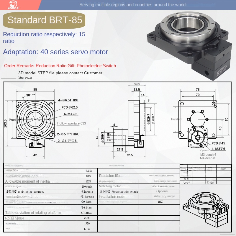 Bệ Xoay Rỗng BRT60-460, Tỷ Số Giảm 5/10/18, Nema 17-42, Servo/Step, Đồng Trục, Công Nghiệp, Đông Quan, T.General - Brt85 15(40 SV