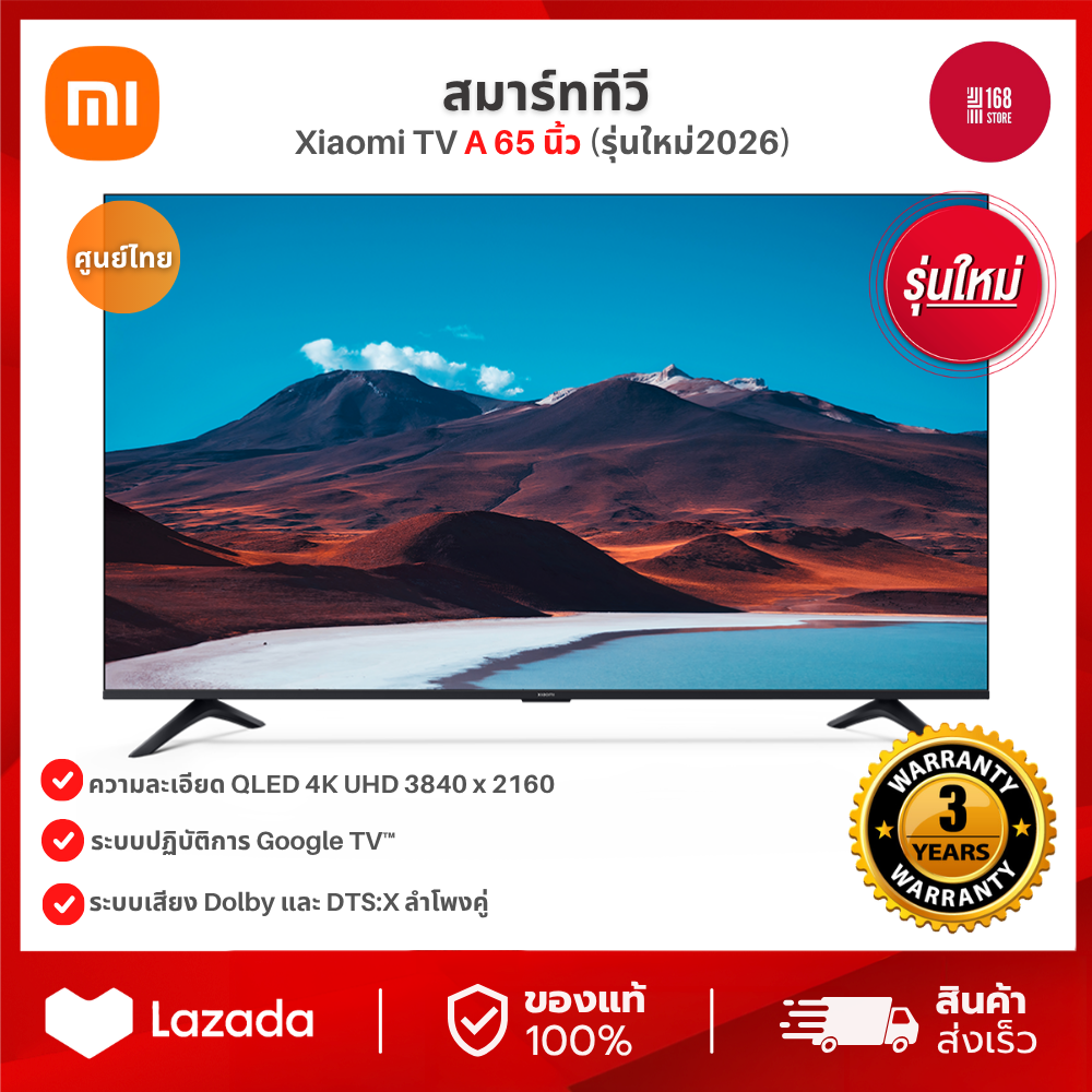 Xiaomi TV A Series 65"/55"/43" 2026 สมาร์ททีวี คุณภาพ 4K UHD ระบบเสียง Dolby และ DTS:X รับประกันศูนย์ไทย 3 ปี ราคา 9,829 บาท*ส่งฟรี