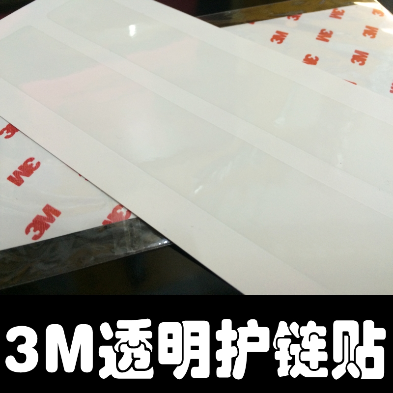 Shop 3m Paint Protection Film online
