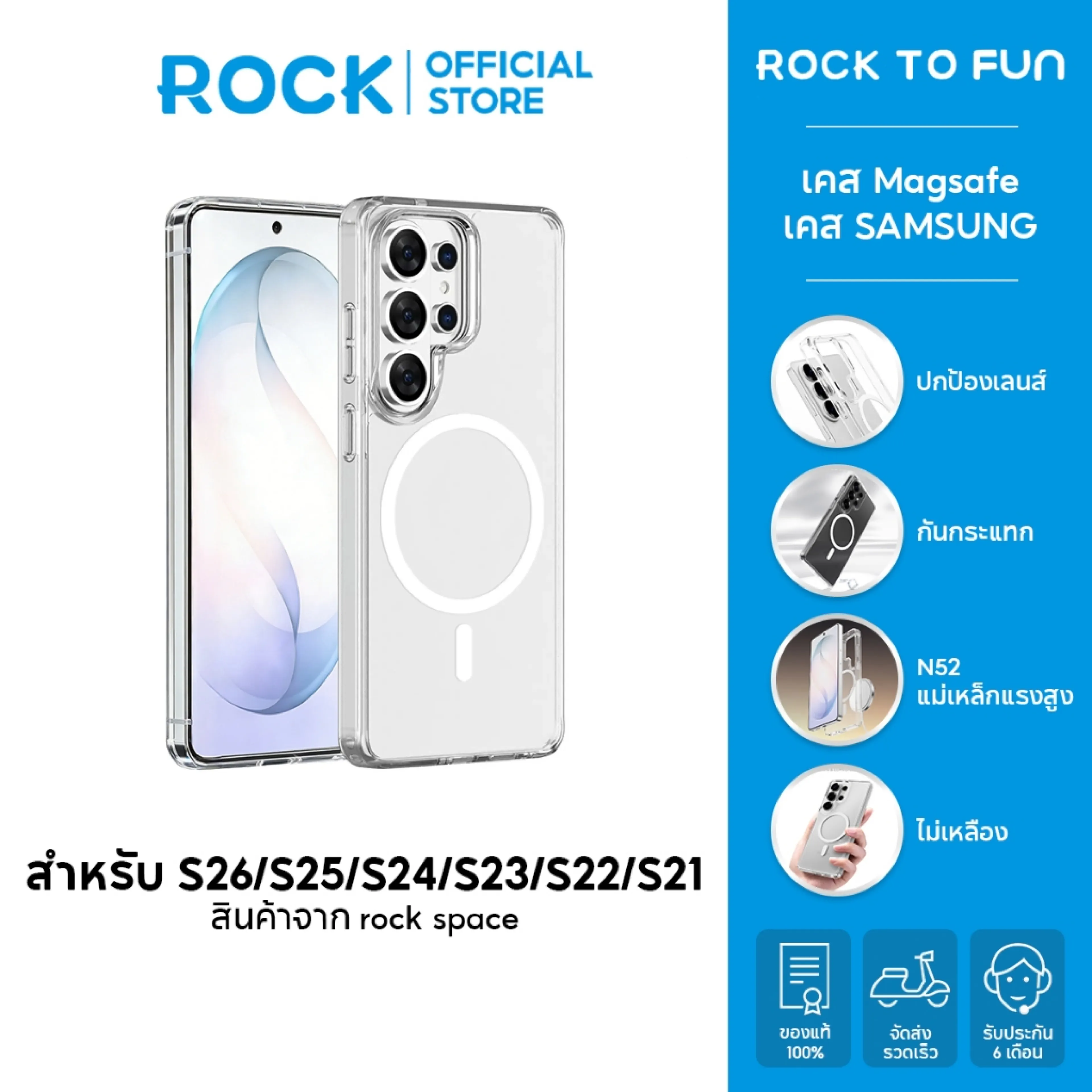 Rock Space Magnetic Case Samsung /S26 Ultra Case /Clear Case /For Galaxy S26 Ultra/S26/S25Ultra/S24/S23Ultra/S23/22/21