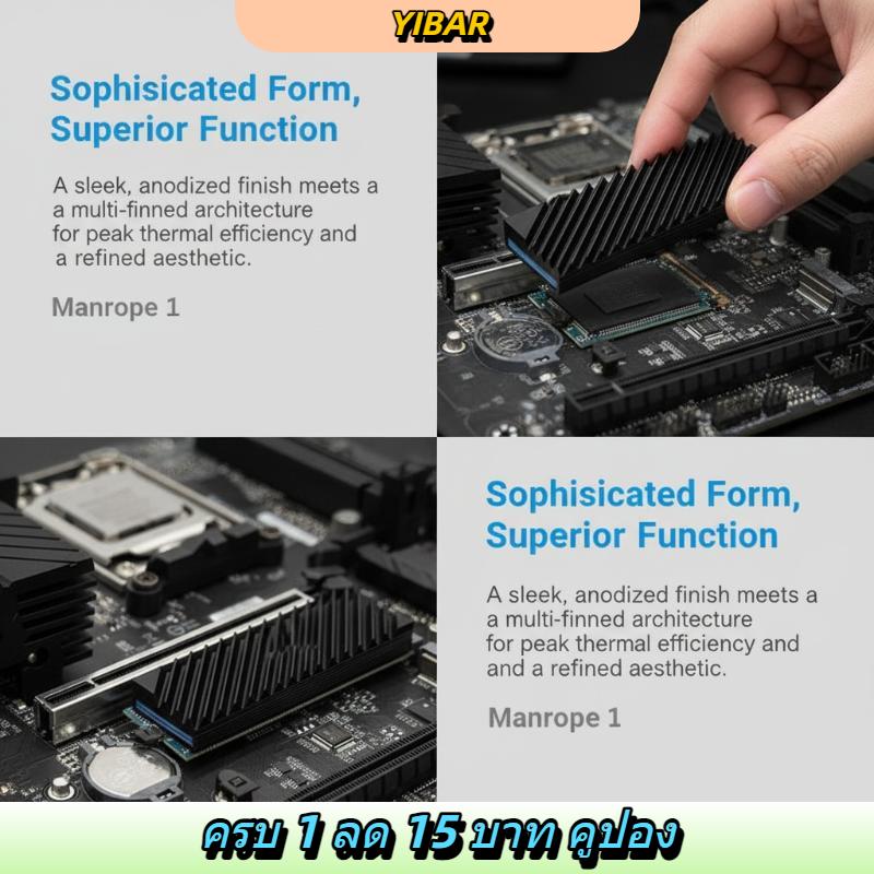 YIBAR ฮีทซิงค์อลูมิเนียมสำหรับ M2อุปกรณ์หม้อน้ำระบายความร้อน SSD 2280ประสิทธิภาพมั่นคงสำหรับการอัพเกรดแล็ปท็อป ราคา 98 บาท*ส่งฟรี