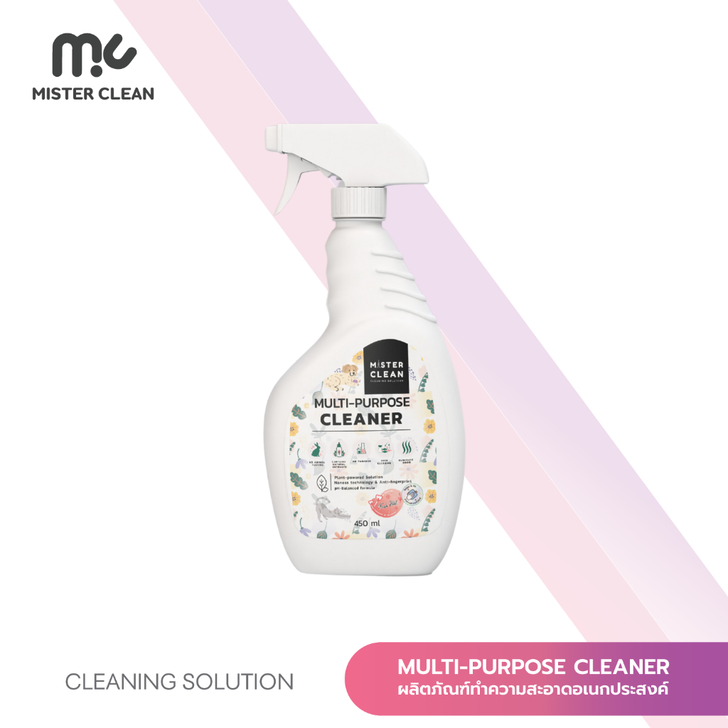 Mister Clean Multi-Purpose Cleaner น้ำยาทำความสะอาดอเนกประสงค์ สูตร Plant-powered ไม่ทำลายพื้นผิว ไม่ก่อให้เกิดอาการแพ้ ราคา 209 บาท*ส่งฟรี