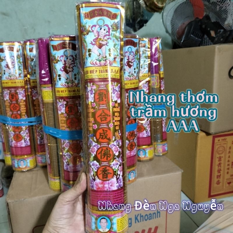 {Chính Hãng}Bó Đại 600 gr Nhang Thơm Trầm Hương AAA Lưu Hiệp Thành