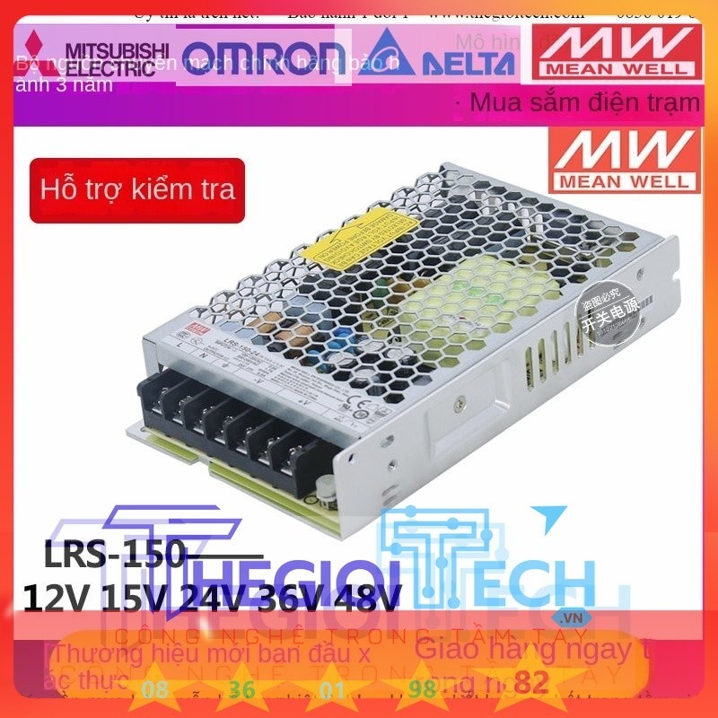 Bộ nguồn Meanwell LRS 24V siêu mỏng - LRS-200-12 12v17a