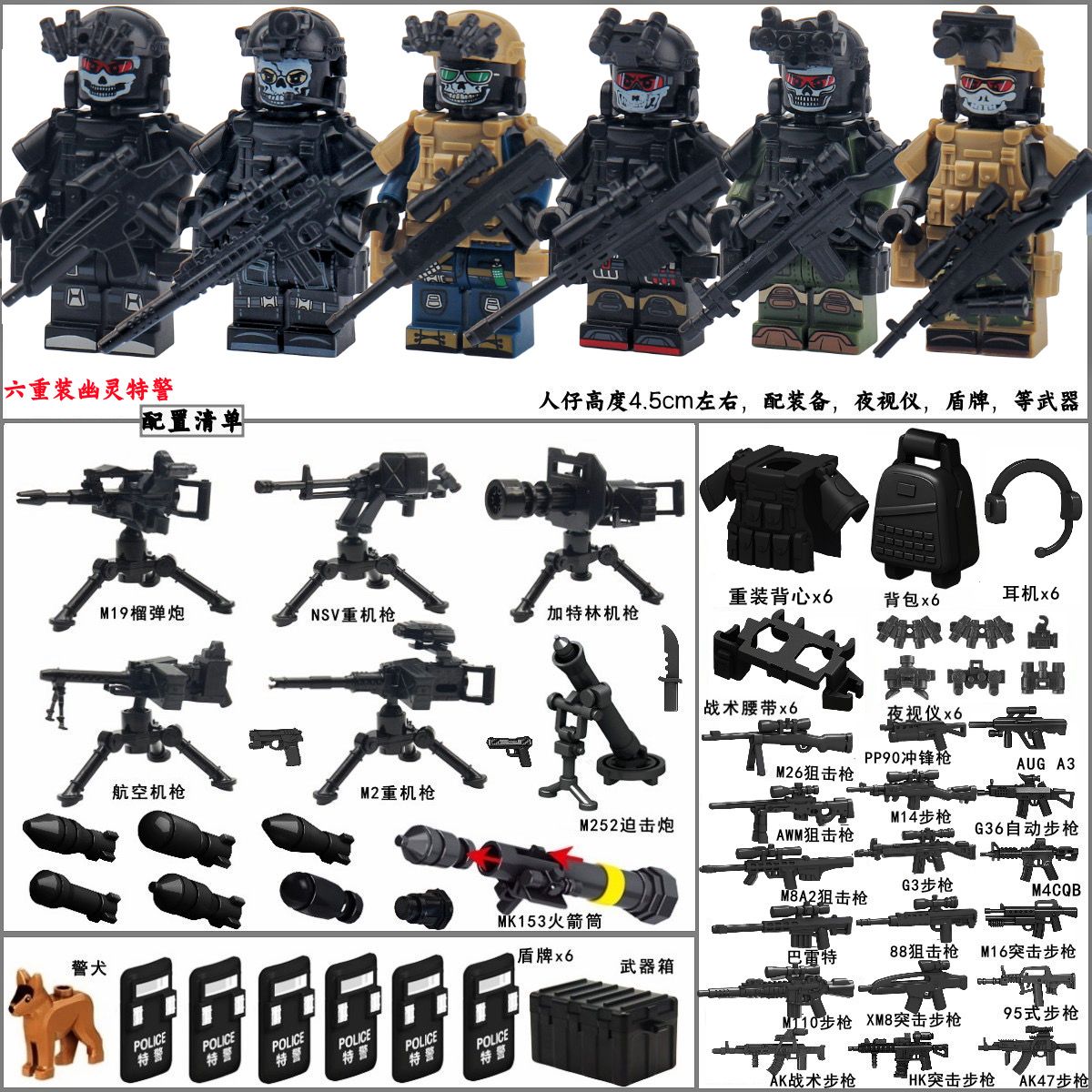 Military third party KSK soldier minifigure SAS special forces a compatible LEGO building blocks  Co