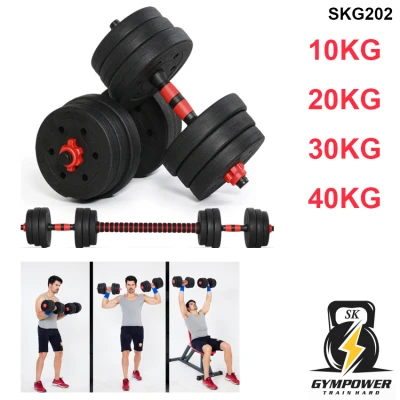 Dumbbell Set Adjustable Exercise Weight Plates Dumbbell Barbell Convertible Gym Set 2020 V2