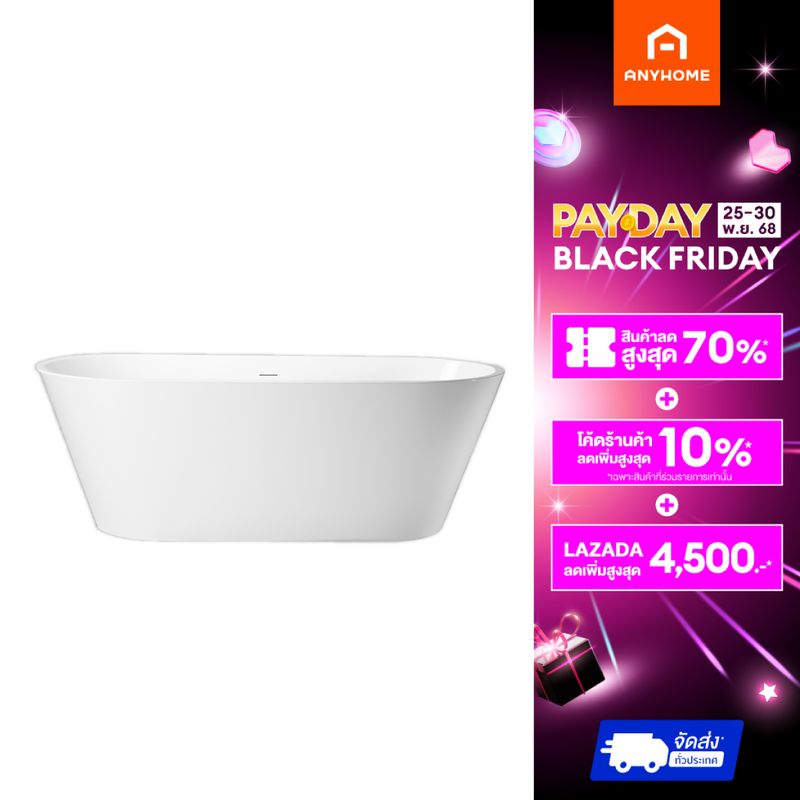 Bath&Bath Bt-6032 Bathtub Caza 150cm White ราคา 9,900 บาท*ส่งฟรี