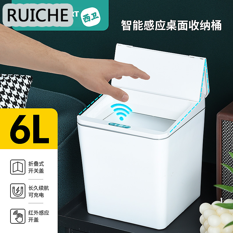RUICHE ถังขยะถังขยะถังขยะความจุถังขยะ เป็น ที่นิยม แฟชั่น สวยงาม พกพาง่าย ULT23A11I9 49Z241205 ราคา  299 บาท*ส่งฟรี