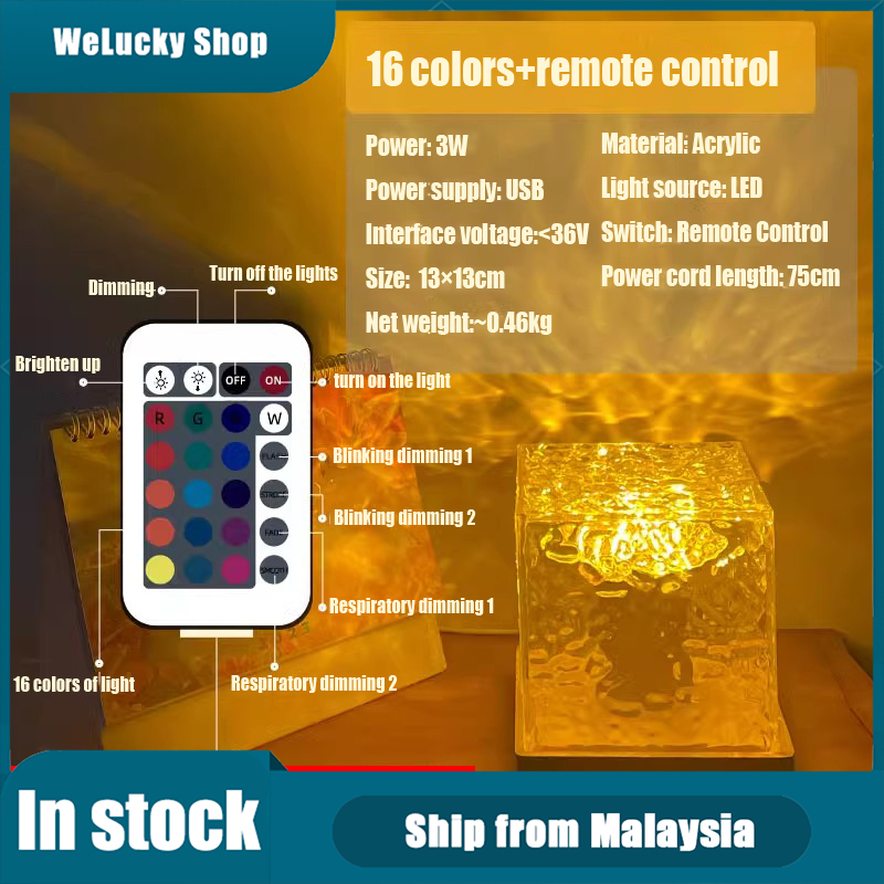 16 Colors RGB Rotating Crystal Lamp Water Ripple Night Light Rechargeable Creative Projector Lamp with remote control