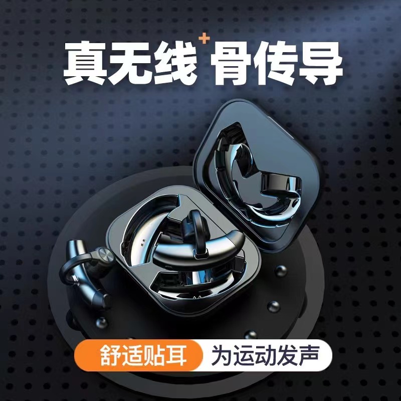 Heijiu GW1 bone conduction clip earphones, new TWS outdoor sports wireless non in ear Bluetooth earphones Replacement Earbuds ราคา 1,012,249 บาท*ส่งฟรี
