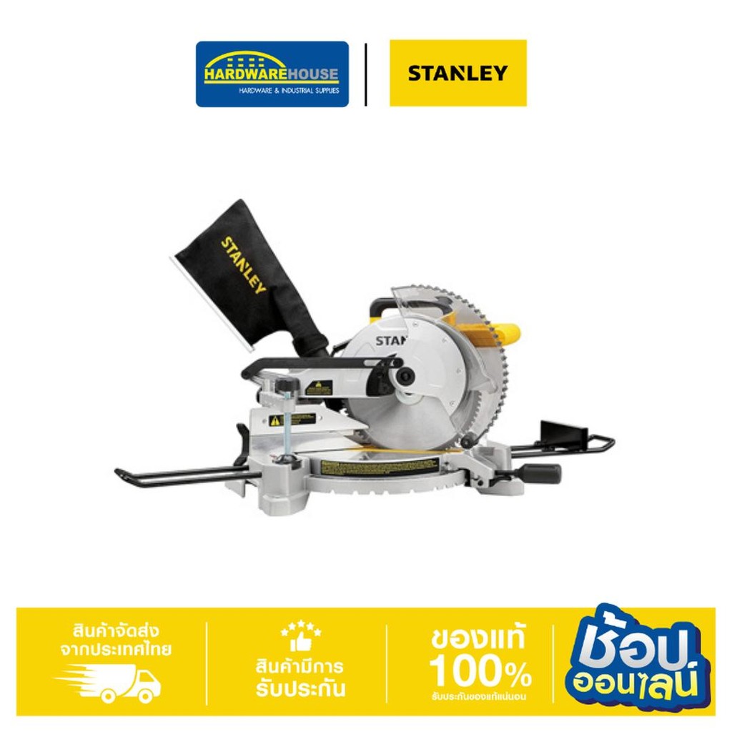 STANLEY แท่นตัดองศา SM16 10" 1650W ราคา 6,259 บาท*ส่งฟรี