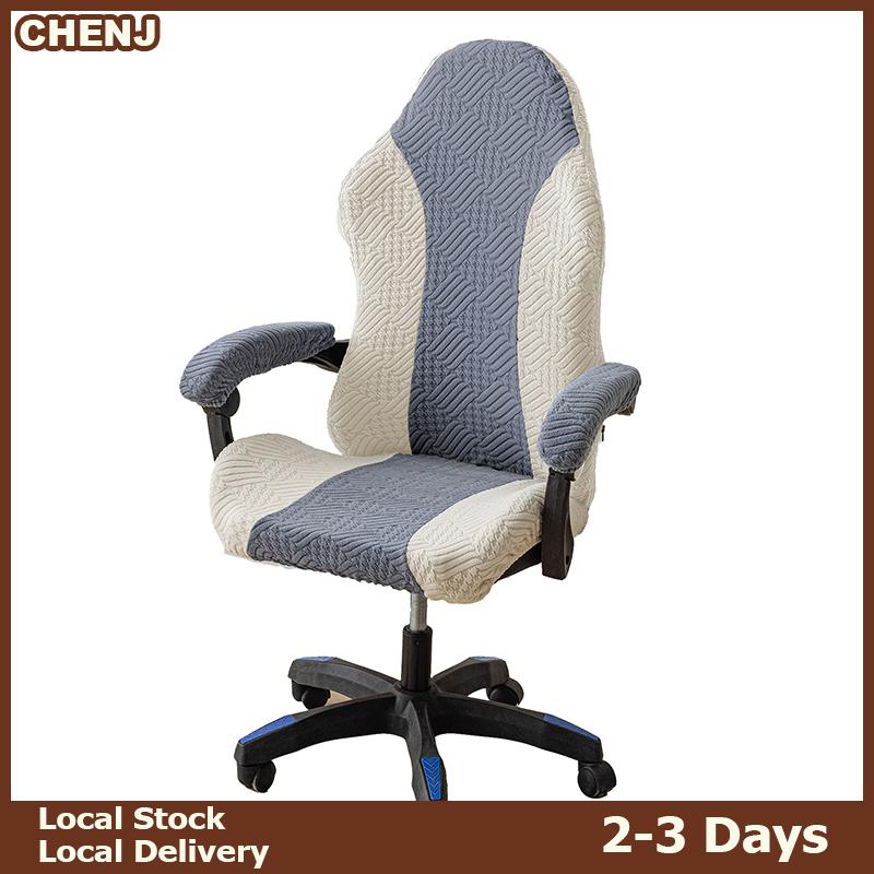 CHENJ fast delivery Thời trang đơn giản Nhà chơi game ghế Bìa phổ máy tính trò chơi cạnh tranh Ghế tựa lưng tay vịn đàn hồi xoay ghế Bìa