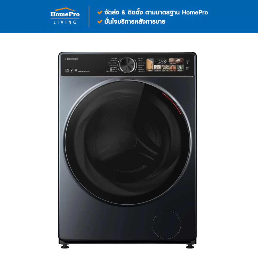 [Delivery and Installation Included] Toshiba Front-Loading Washing Machine Twd-T25Bzu115Mwt(Mg) 10.5/7kg. 1400Rpm Inverter, Gray ราคา 20,990 บาท*ส่งฟรี