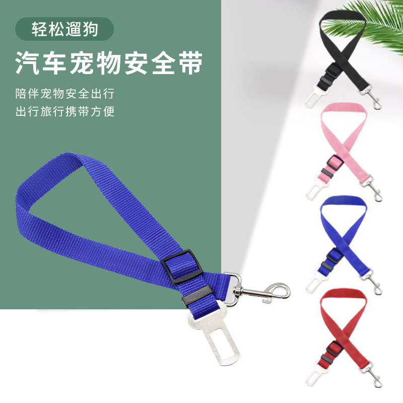 Dây có thể thu vào chó mới Sản phẩm bán chạy xe an toàn phụ kiện xe hơi đai dây dắt thú cưng