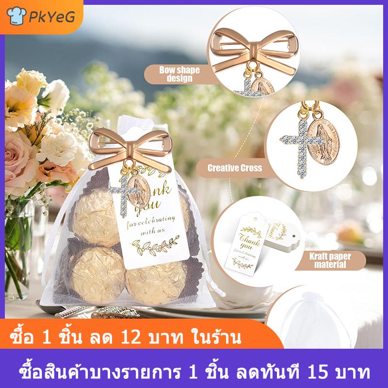 [COD] PkYeG 10ชิ้นของขวัญของที่ระลึกงานแต่งงานสำหรับแขกผู้เข้าพักโบว์ข้ามของขวัญถุงขอขอบคุณบัตรเจ้าสาวงานหมั้นของตกแต่งงานเลี้ยง ราคา 159 บาท*ส่งฟรี