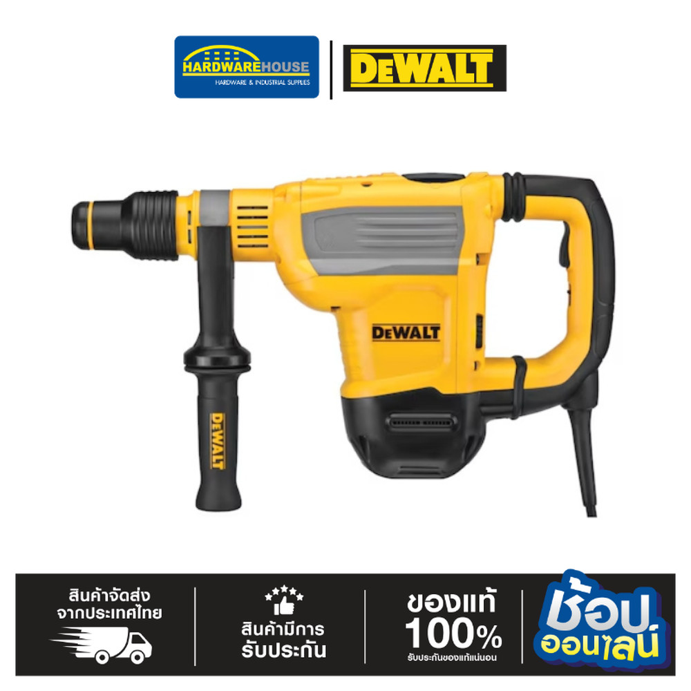 DEWALT สว่านโรตารี่ 45MM. 1350W รุ่น D25614K-B1 ราคา 18,139 บาท*ส่งฟรี