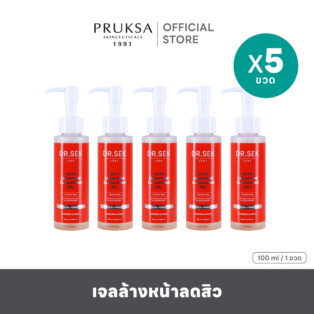 [Packaged Product] Dr.Sek Acne Ceramide Cleansing Gel 100 ml Dr. Sek Facial Cleansing Gel for People with Acne, Controls Oil, Doesn'T Dry Out. ราคา 1,440 บาท*ส่งฟรี