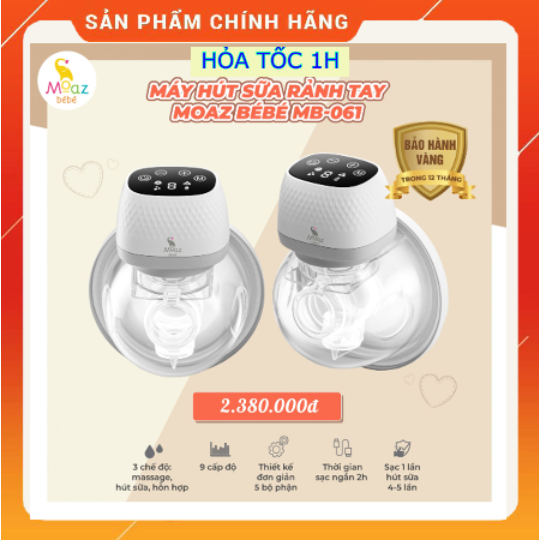 (HoảTốc-1h) Máy hút sữa không dây Moaz BéBé MB-061, Máy kích sữa, vắt sữa rảnh tay Moaz BeBe MB061 điện đôi, pin sạc