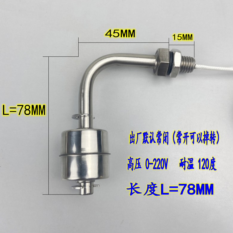 Công tắc mức nước lắp bên - Phao inox 304 chịu nhiệt, điện áp cao, chiều dài 78mm