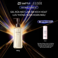 Gel rửa mặt sạch sâu dưỡng ẩm Elixir Clarifying Warm Cleanser 180g