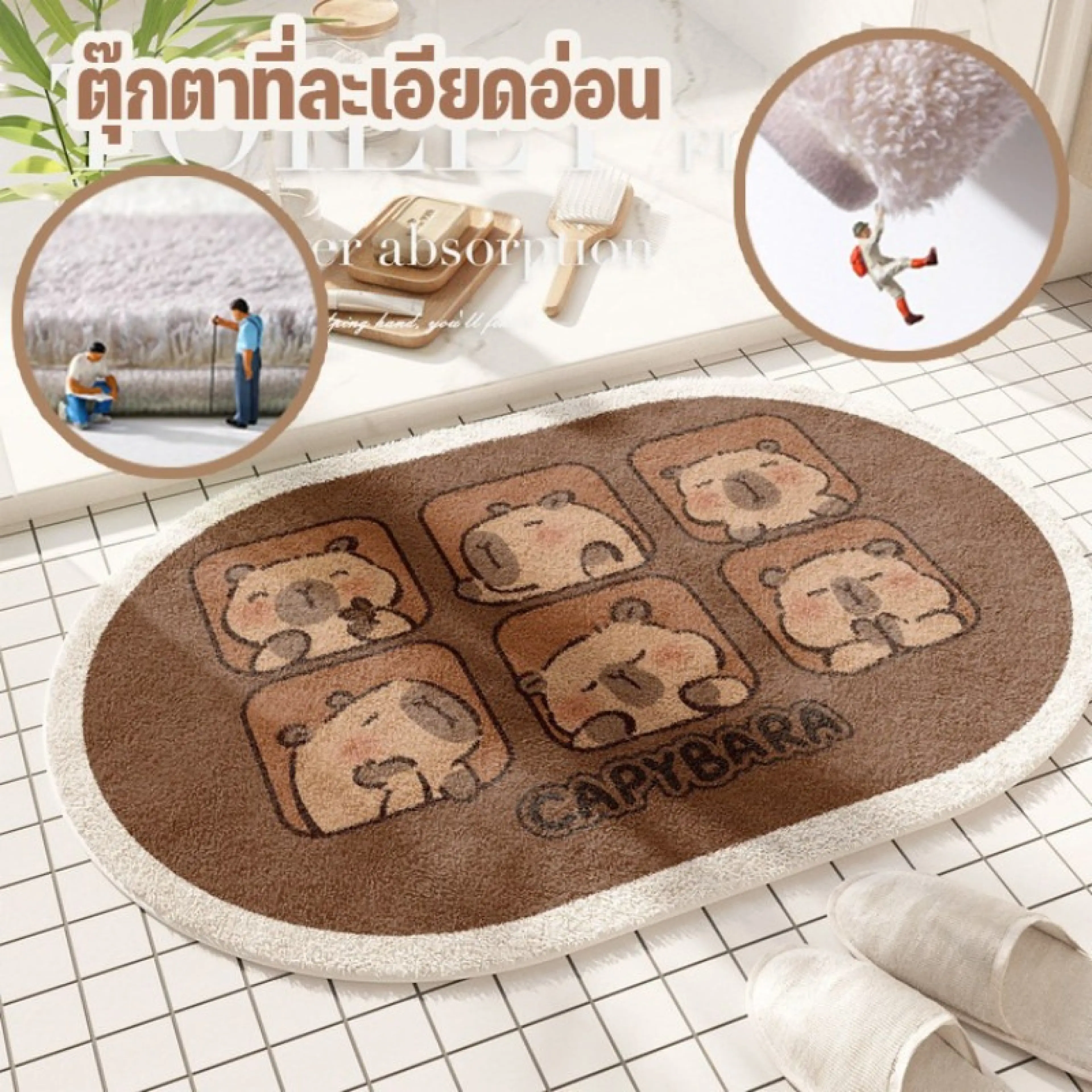 【Cai-Cai】Doormat, Room Decoration Carpet, Anti-Slip Carpet, Super Cute Capybara Pattern, Soft Fur, Absorbs Water Well, Dries Quickly.