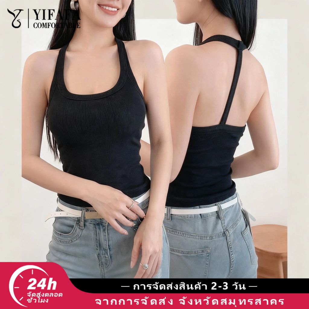 【การจัดส่ง 2-3 วัน】YIFAFA Halter Built-in Bra Tank Top Slim Soft Sleeveless Women Camisole Vest เสื้อกล้ามฮอลเตอร์ มีบราในตัว ทรงกระชับ ผ้านุ่ม ไม่มีแขน สำหรับผู้หญิง ราคา 56 บาท*ส่งฟรี