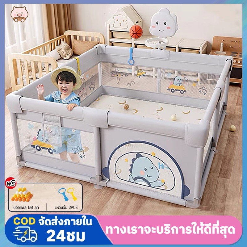 คอกกั้นเด็ก 6ฟุต คอกเด็ก สูง65 cm กั้นเด็ก คอกกั้นเด็กตาข่าย เหมาะสำหรับทารกอายุ 3-12 เดือน ตาข่าย ระบายอากาศ มีประตู กั้นเด็ก คุณภาพเยี่ยม ราคา 899 บาท*ส่งฟรี