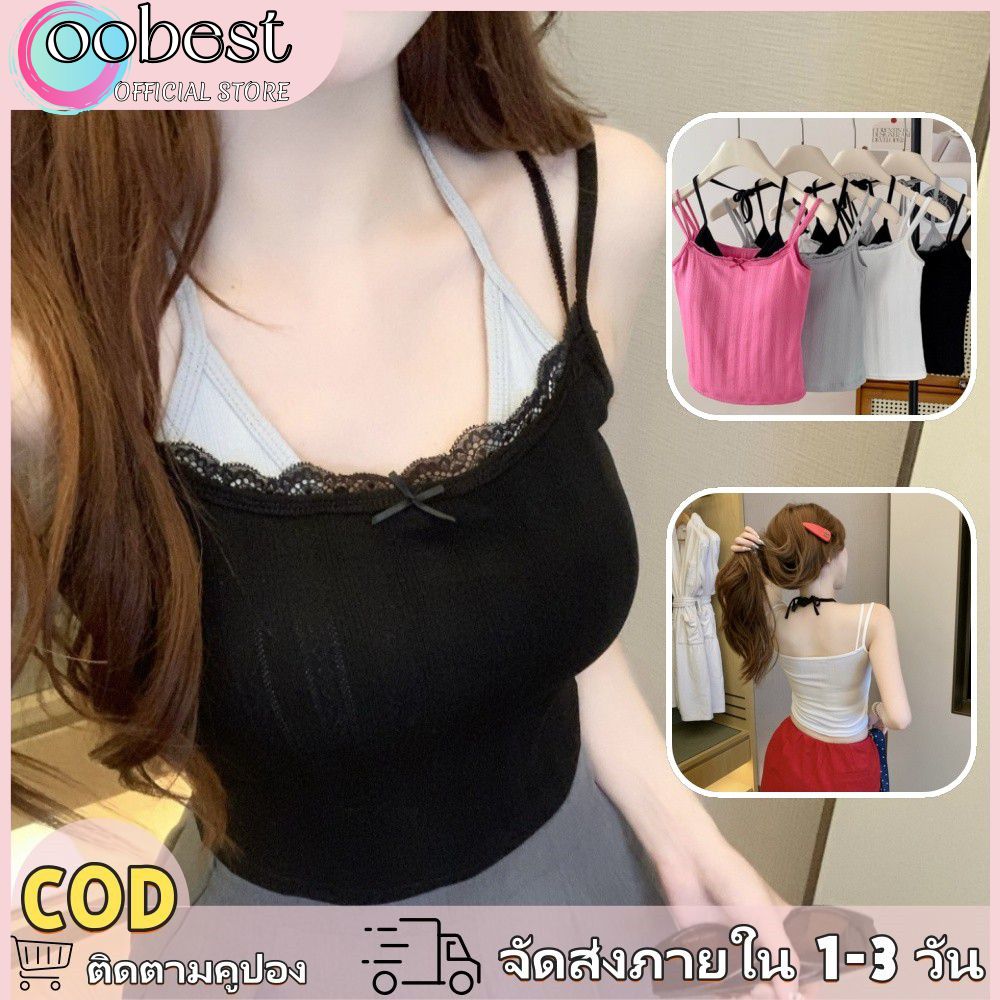 เสื้อครอป เสื้อสายเดี่ยว เสื้อกล้ามแฟชั่นฤดูร้อน oobest 【จัดส่ง 2-3 วัน】เสื้อกล้ามหญิง เสื้อกล้าม สายคล้องคอ ดีไซน์ 2 in 1 มีคัพในตัว เปิดหลัง ใส่ได้ทั้งใส่ในและใส่เดี่ยว น่ารัก เซ็กซี่ ดีไซน์ใหม่ มาแรง ราคา 62 บาท*ส่งฟรี