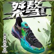 Li-Ning Chameleon Low Top Basketball Shoes for Men