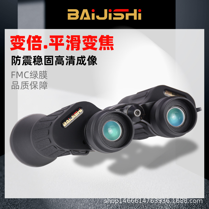 Ống nhòm baijishi 10-30x50 Zoom độ nét cao cầm tay ngoài trời ánh sáng thấp Ống nhòm ban đêm