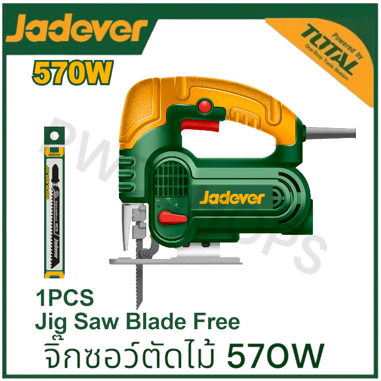 Jadever Jigsaw Saw, Size 570 Watts, Uses Household Electricity, Model Jdjs15571, Jigsaw Saw, Wood Cutting Saw, Wood Cutting Machine ราคา 1,050 บาท*ส่งฟรี