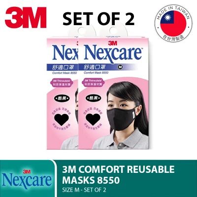 [SET OF 2] 3M NEXCARE Comfort Face Mask 8550 Thinsulate Material Reusable Washable for Adults 1/pc per pack - Black