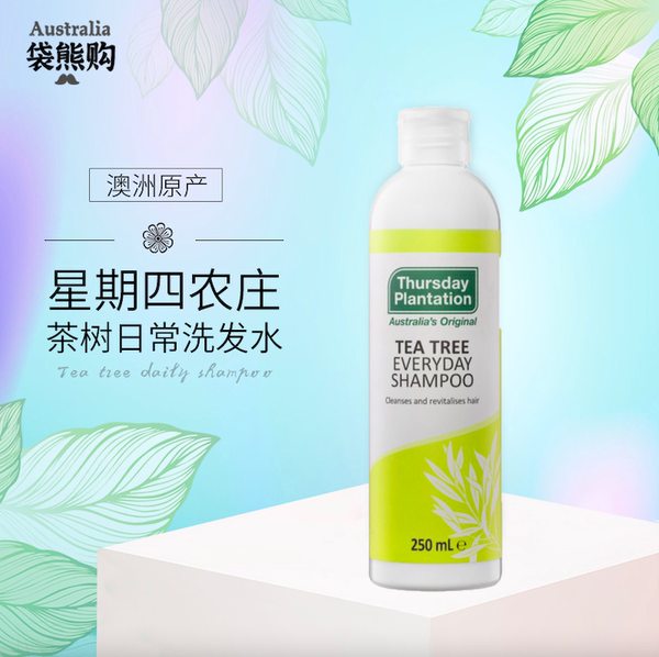 ♗Australian Thursday Plantation Thursday Farm Tea Tree Daily Shampoo 250ml➳
