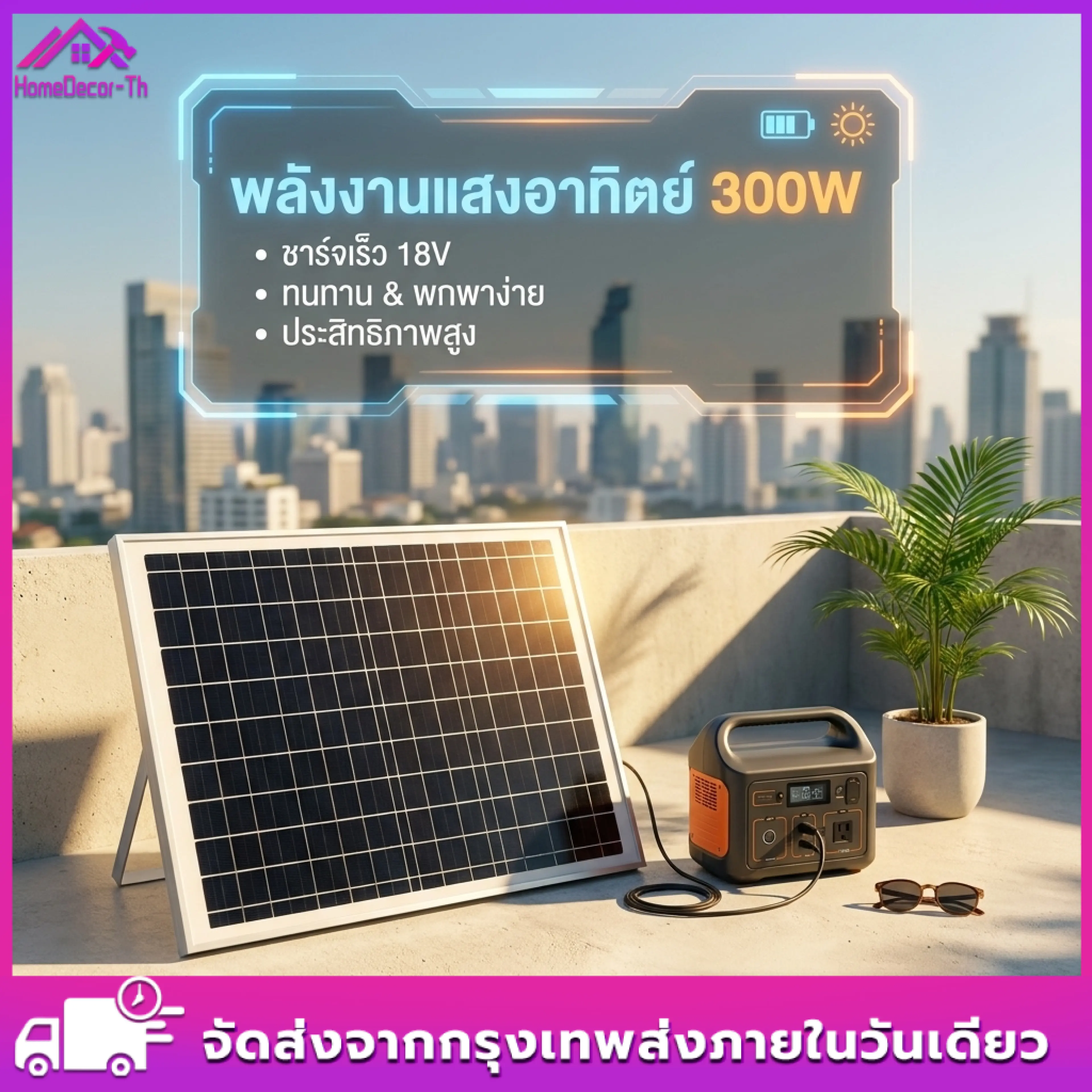 Solar Cell Panel 12V-18V for Charging Batteries, Solar Panel, Monocrystalline Solar Panel, Solar Panel, Monocrystalline Solar Cell