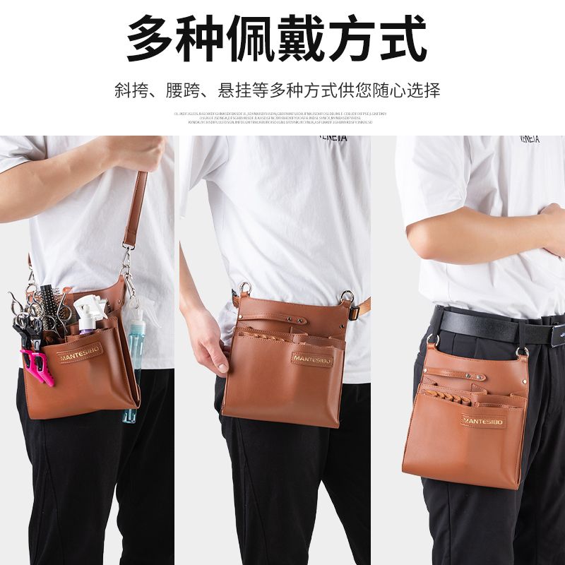 Nhà Tạo Mẫu Tóc, Cắt Tóc, Kéo Cao Cấp, Dụng Cụ Đặc Biệt, Ba Lô, Túi Thắt Lưng, Tiệm Làm Tóc, Uốn Tóc, Làm Đẹp, Tạo Kiểu Thú Cưng