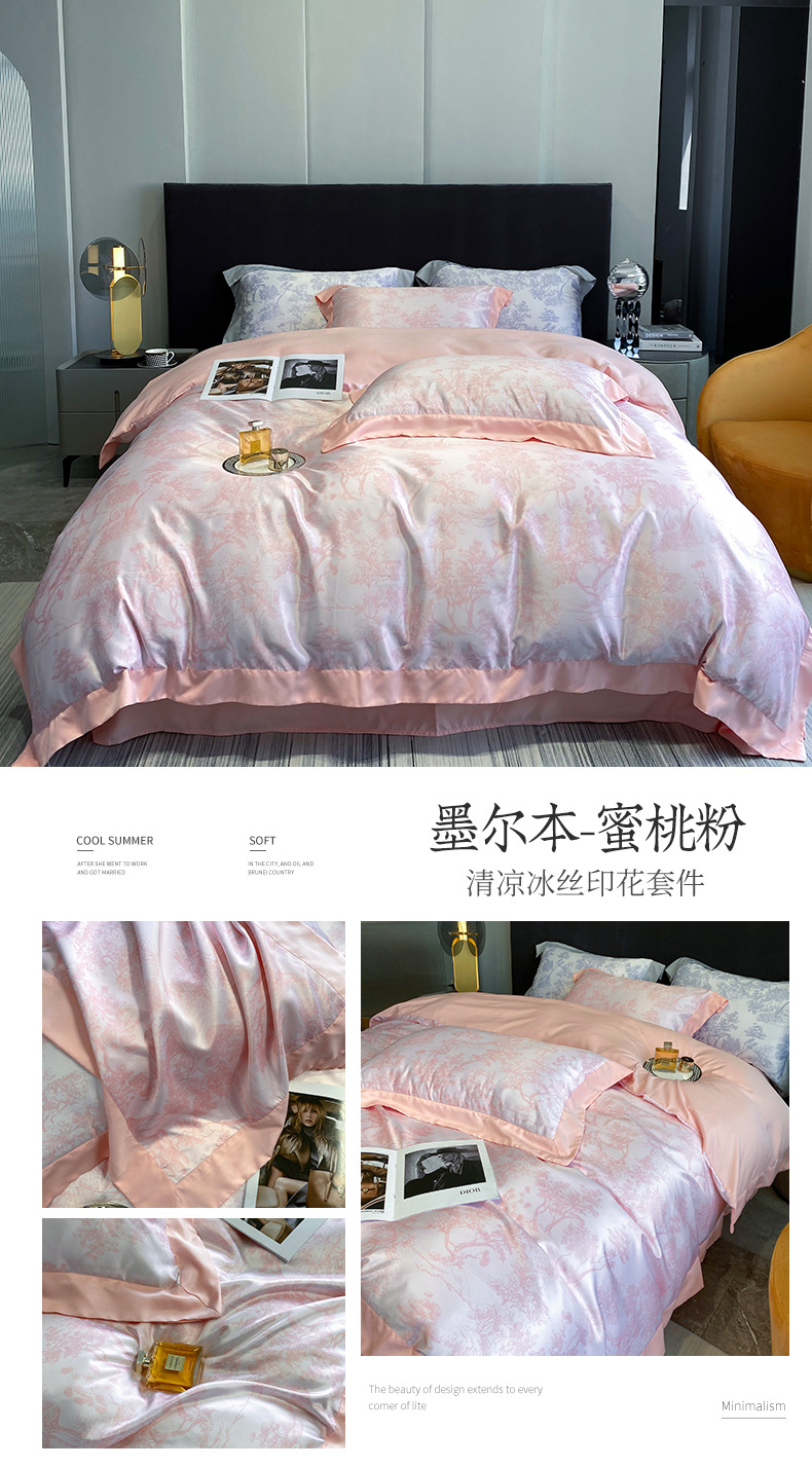Home Textile Bedding Set 100% Tencel Quilt Duvet Cover Flat Sheet Pillowcases Comforter Bed ens Queen King U.B · v4