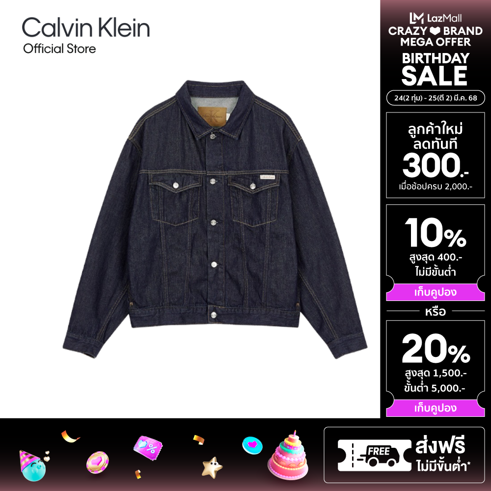 CALVIN KLEIN Men's Relaxed Fit Rinse Blue Denim Jacket Model J326391 1BJ - Deep Blue ราคา 11,000 บาท*ส่งฟรี