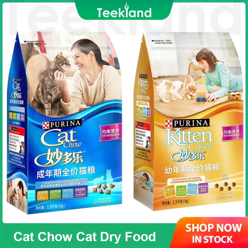 Purina Cat Chow Kitten Chow Cat Dry Food Complete Kittens Food for All Breeds Cats Bones Health 1.5kg ราคา 1,073 บาท*ส่งฟรี