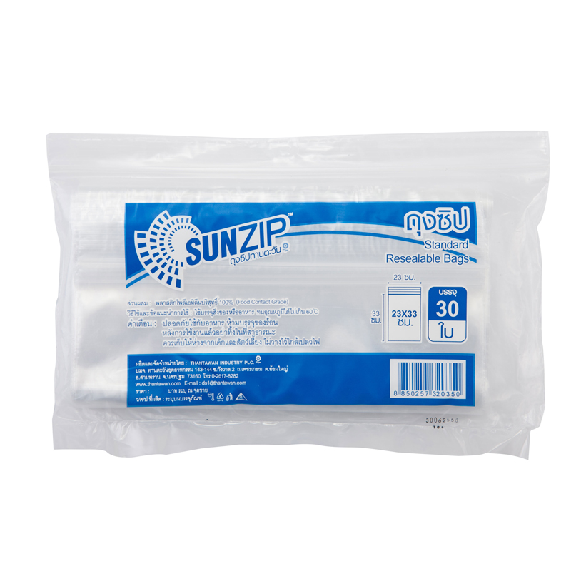 SUNZIP ถุงซิปแพ็คประหยัด 23x33 ซม. (แพ็ค30ใบ) รุ่น Non Series ราคา 59 บาท*ส่งฟรี