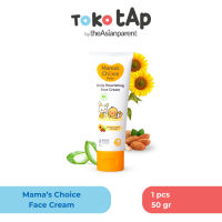 Mamas Choice Baby Daily Nourishing Face Cream | Skincare Bayi Krim Pelembab Muka Bayi dan Anak