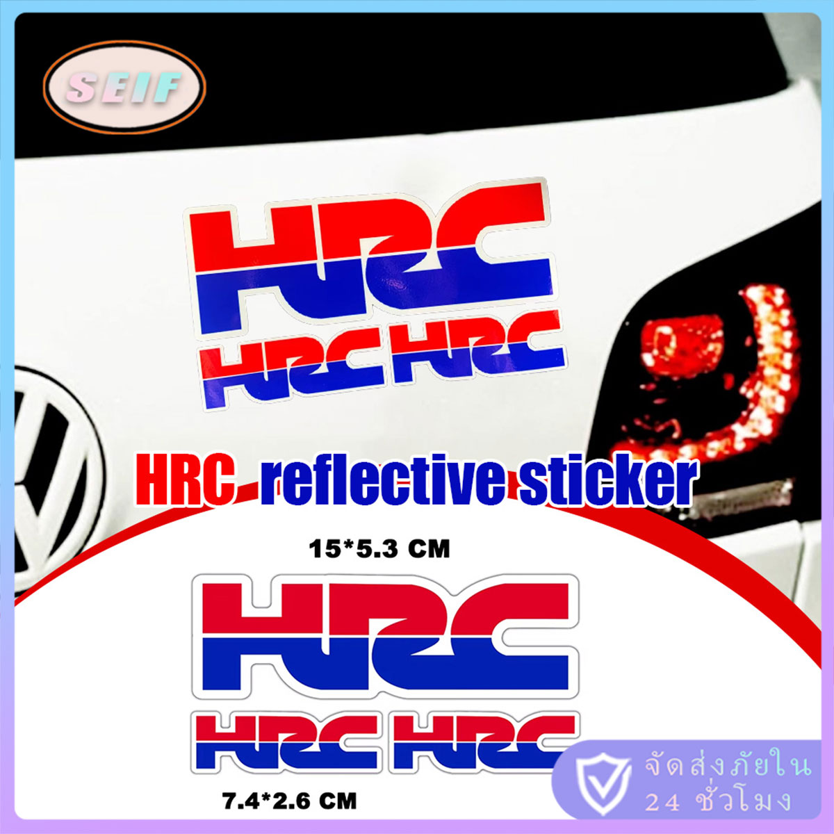 จัดส่งรวดเร็ว สติกเกอร์ Honda HRC 82มม.ตกแต่งแต่งรถยนต์ มอเตอร์ไซค์ กันน้ำได้ honda sticker ราคา 16 บาท*ส่งฟรี