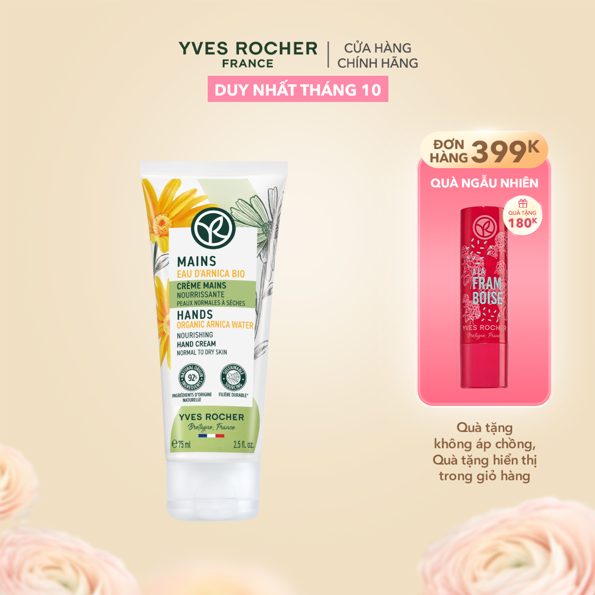 Kem dưỡng ẩm da tay cho da thường đến da khô Yves Rocher Nourishing Hand Cream 75ml