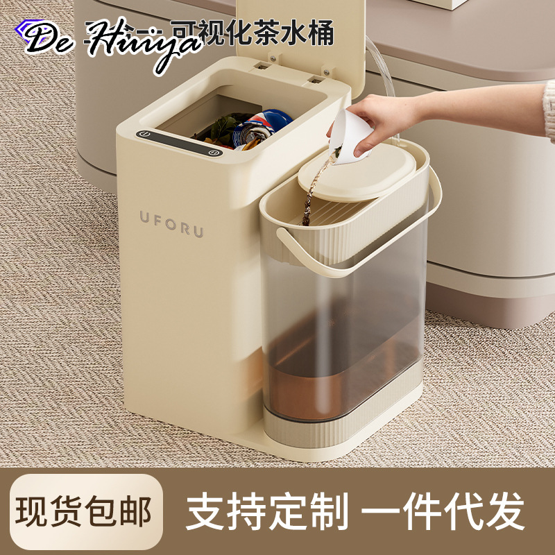 DEHUIYA ถังขยะถังขยะถังขยะความจุถังขยะ คงทน สวยงาม น้ำหนักเบา คนส่วนใหญ่ชอบ ULT2491QZ8 49Z241205 ราคา 909 บาท*ส่งฟรี