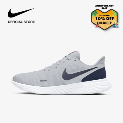 Nike Men's Revolution 5 Running Shoes - Pure Platinum
