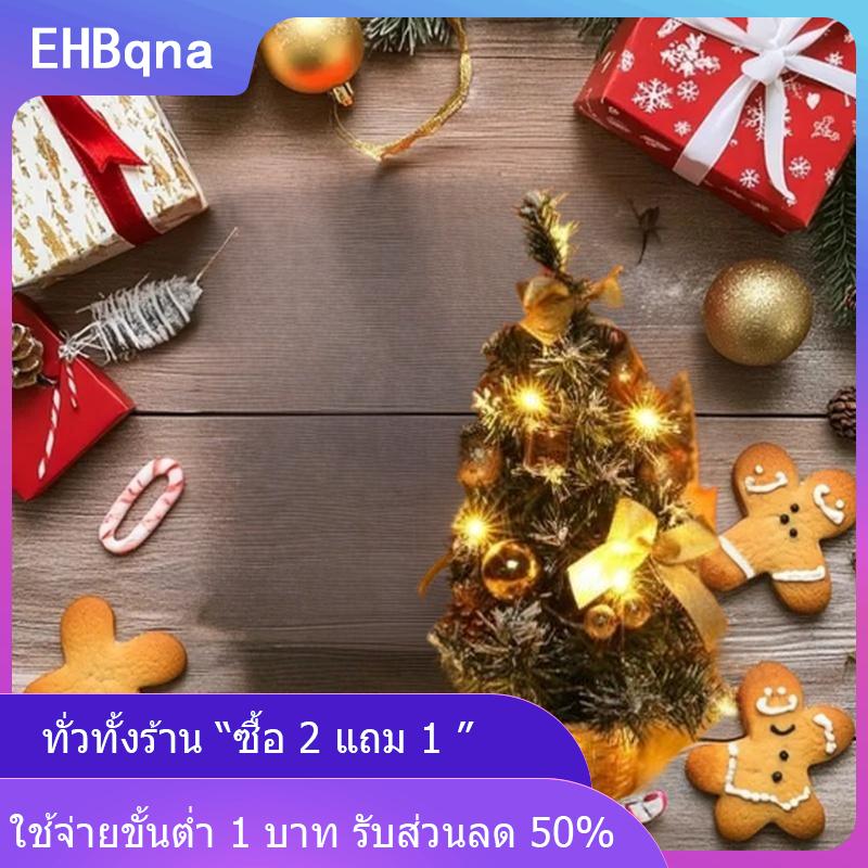 [COD] EHBqna KITCHEN ไฟ LED ขนาด40ซม. สำหรับกลางคืนต้นคริสต์มาส, ต้นสนขนาดเล็กประดับคริสต์มาสของขวัญปีใหม่ ราคา 138 บาท*ส่งฟรี