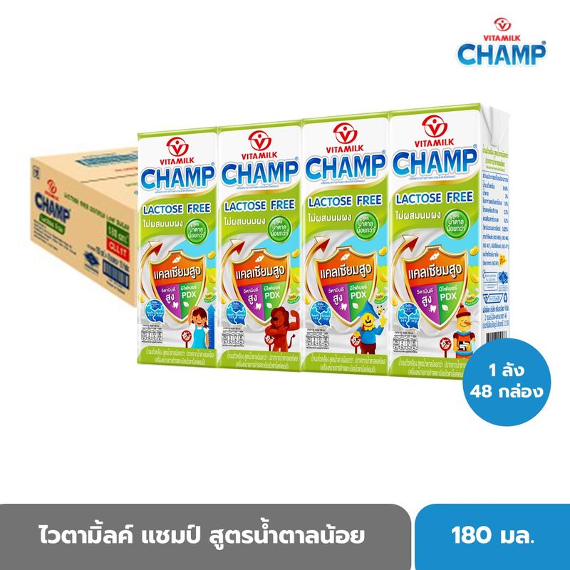ไวตามิ้ลค์ แชมป์ สูตรน้ำตาลน้อย แลคโตสฟรี 180 มล. X 48 กล่อง ราคา 509 บาท*ส่งฟรี