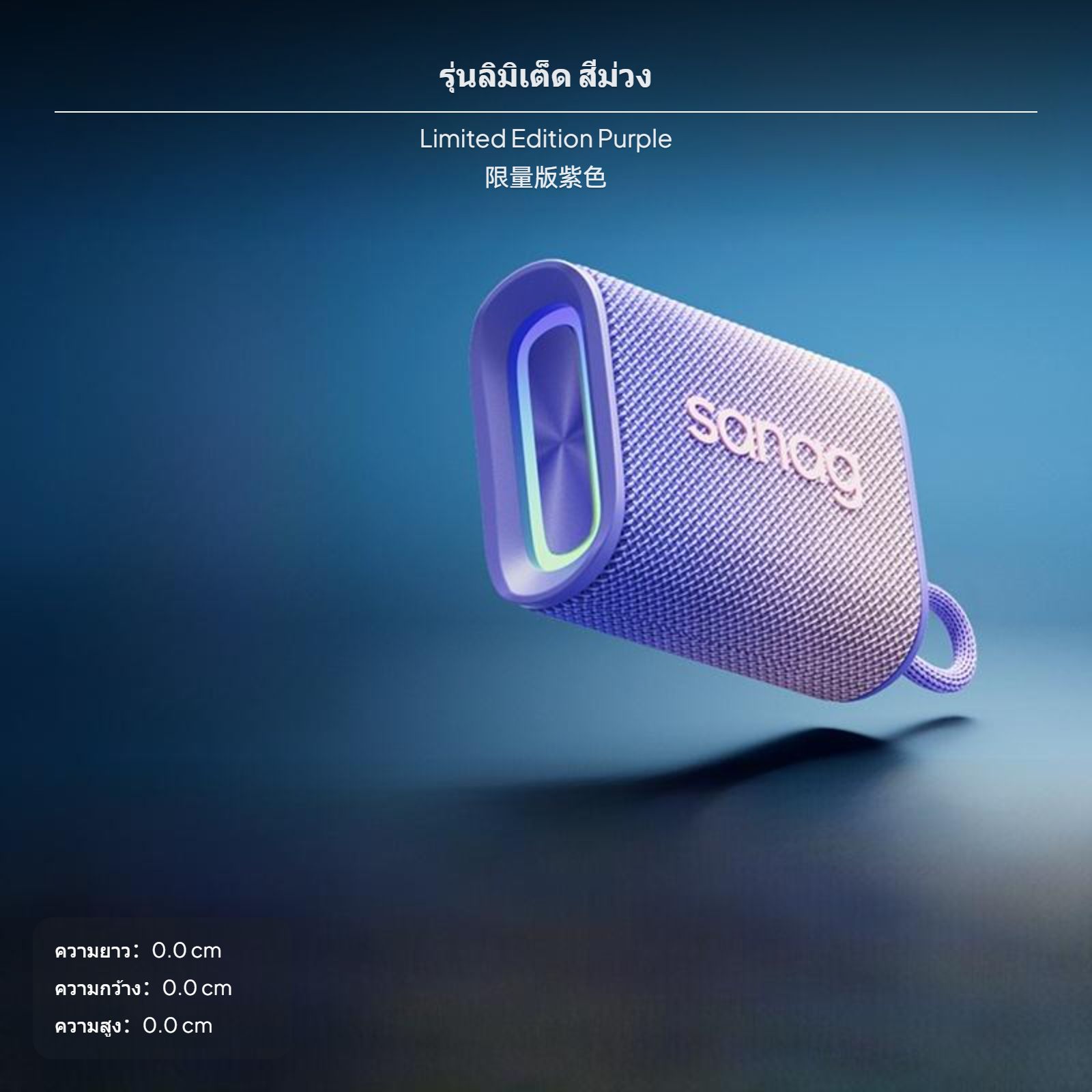 ลำโพงพกพาไร้สาย เบสแน่น กันน้ำ สำหรับใช้งานกลางแจ้ง เสียงคุณภาพสูง HiFi แบตเตอรี่ใช้งานได้นาน ไฟ RGB ดีไซน์กะทัดรัด น้ำหนักเบา รองรับ microSD Card และเวอร์ชันไร้สาย 5.3